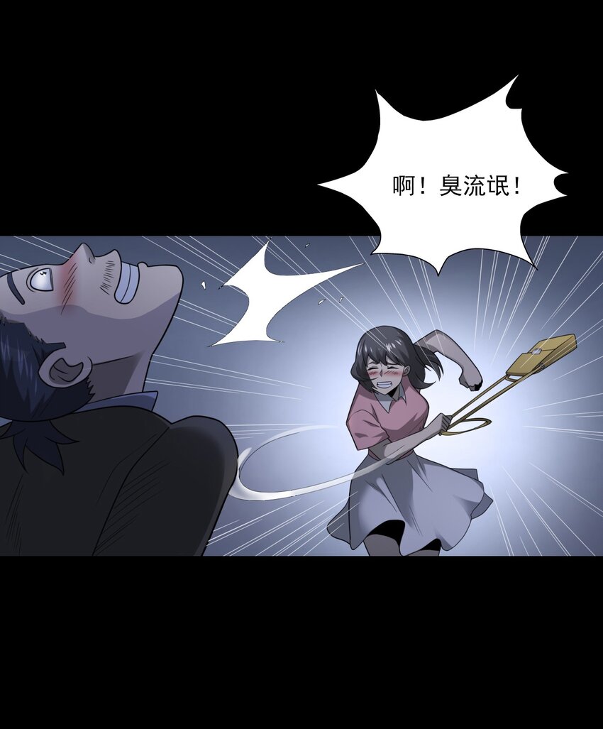 020 文身（下）(1/2)-第20话