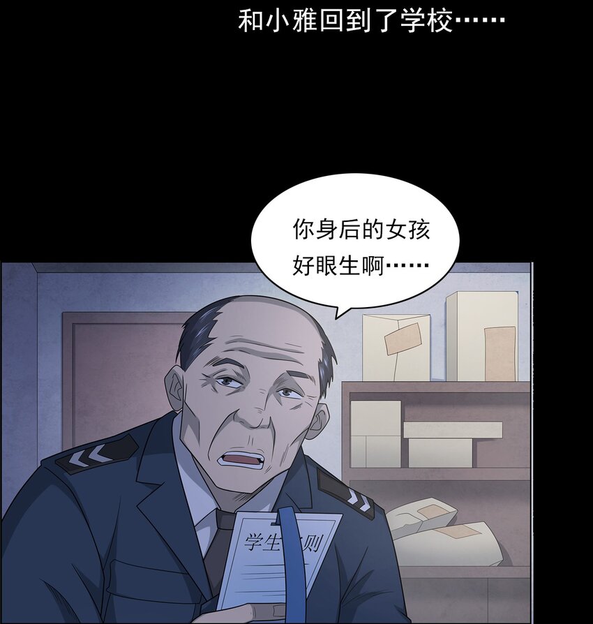 020 文身（下）(1/2)-第20话