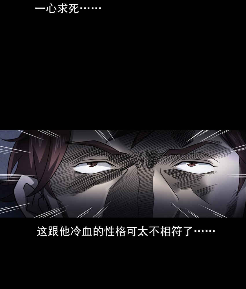 020 文身（下）(1/2)-第20话