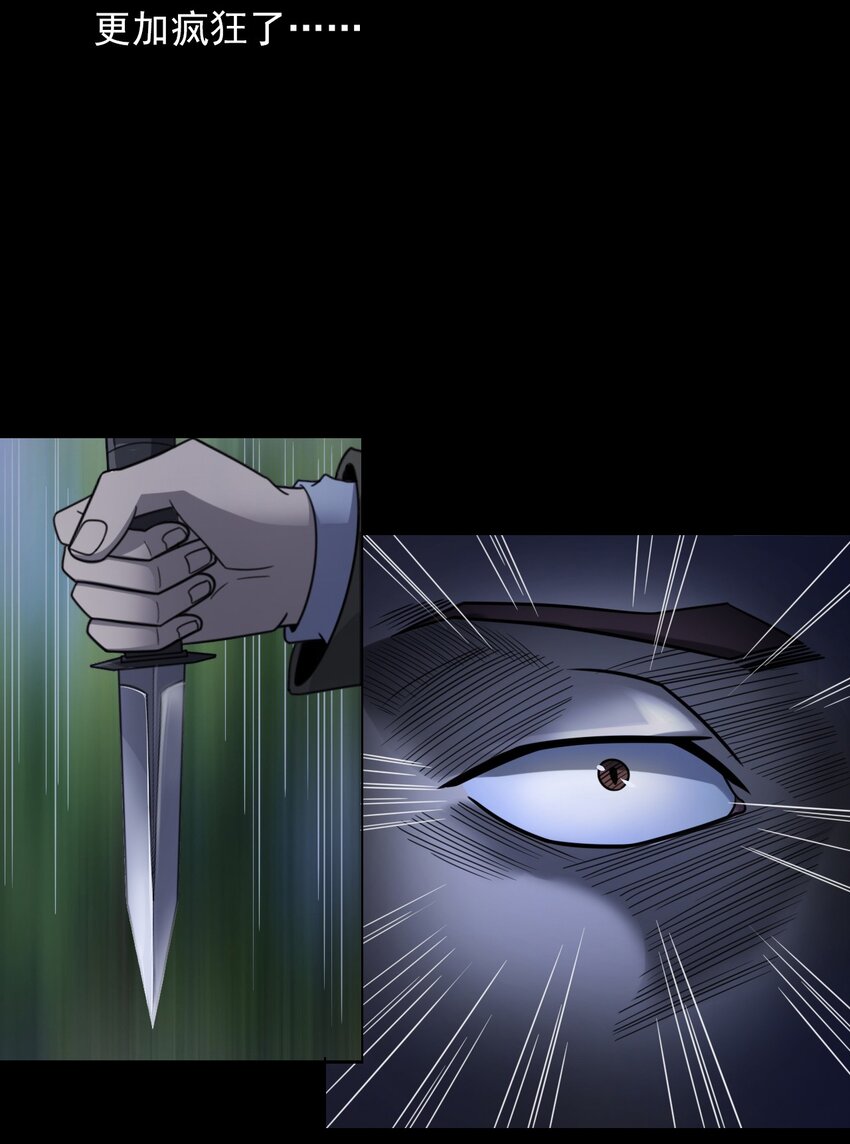 020 文身（下）(1/2)-第20话