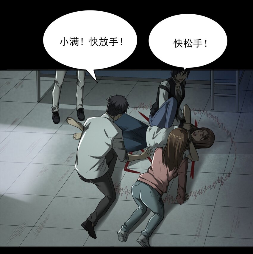 022 笔仙（下）(1/2)-第22话