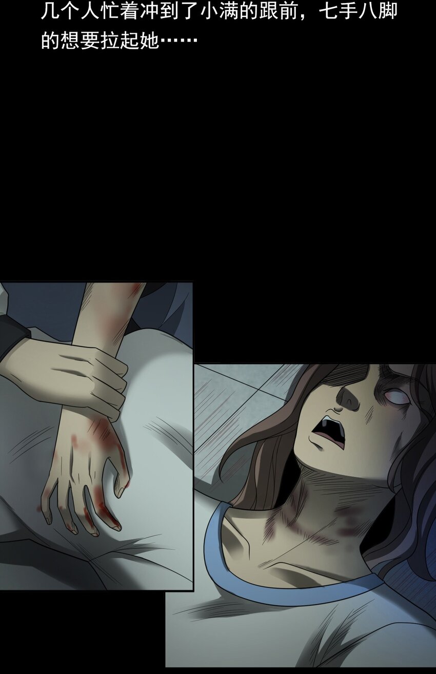 022 笔仙（下）(1/2)-第22话