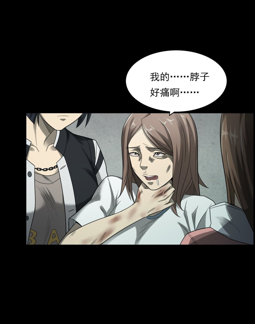 022 笔仙（下）(1/2)-第22话