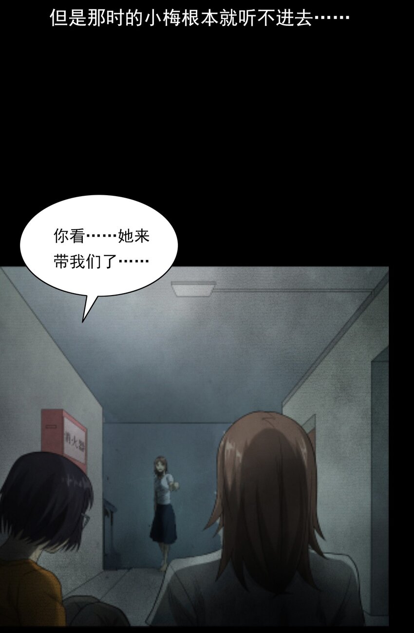 022 笔仙（下）(1/2)-第22话