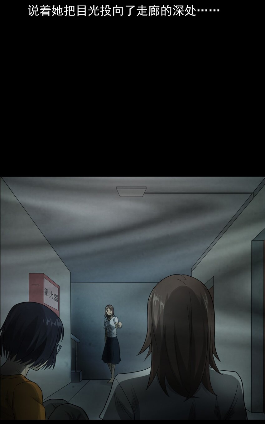 022 笔仙（下）(1/2)-第22话