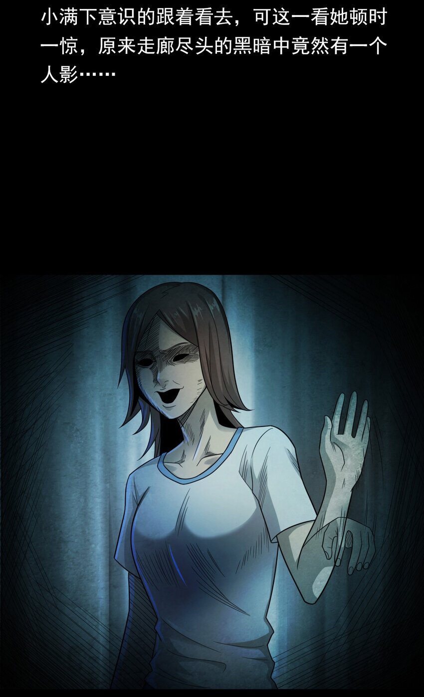 022 笔仙（下）(1/2)-第22话