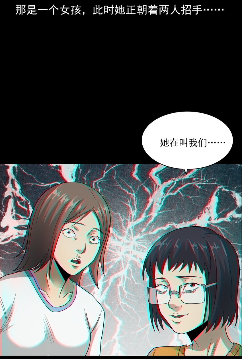 022 笔仙（下）(1/2)-第22话