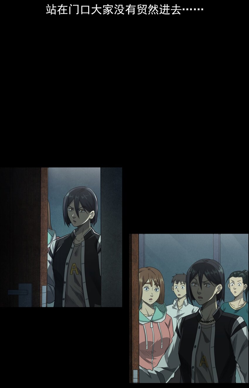 022 笔仙（下）(1/2)-第22话