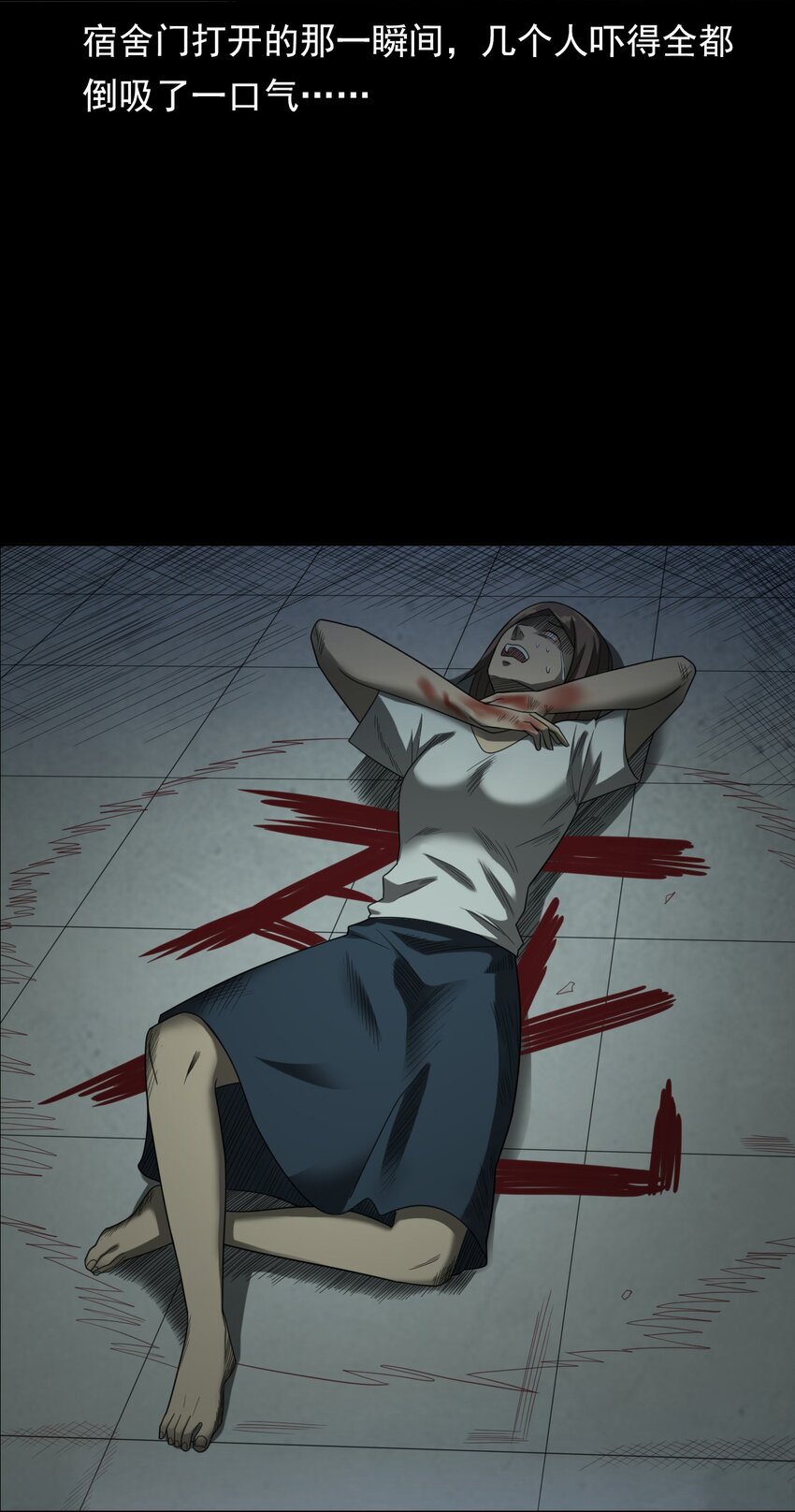 022 笔仙（下）(1/2)-第22话