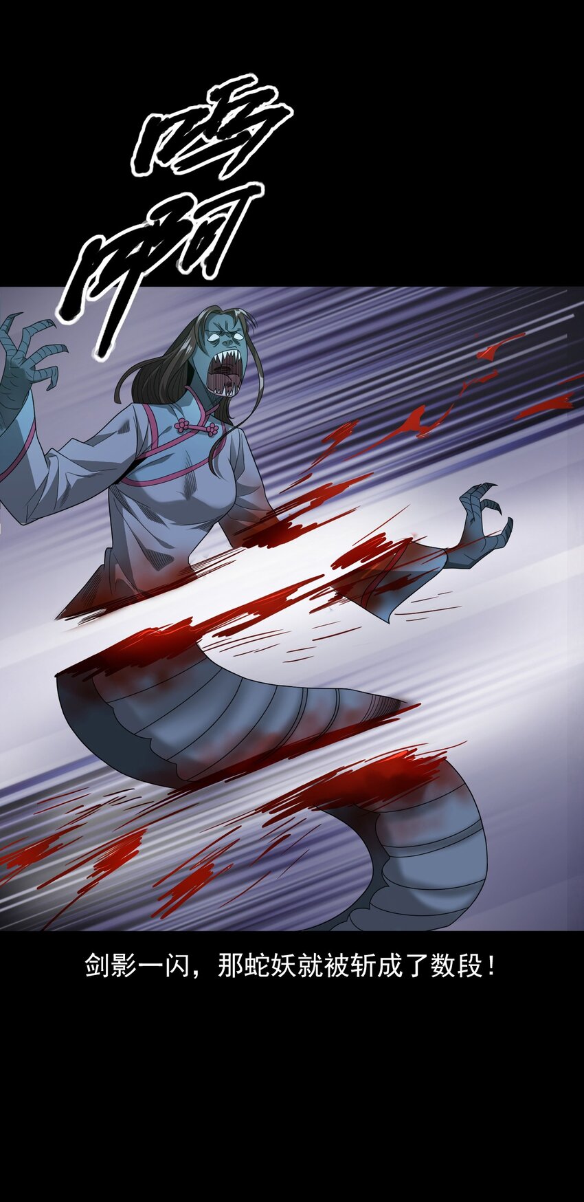 026 黑水潭(1/3)-第26话