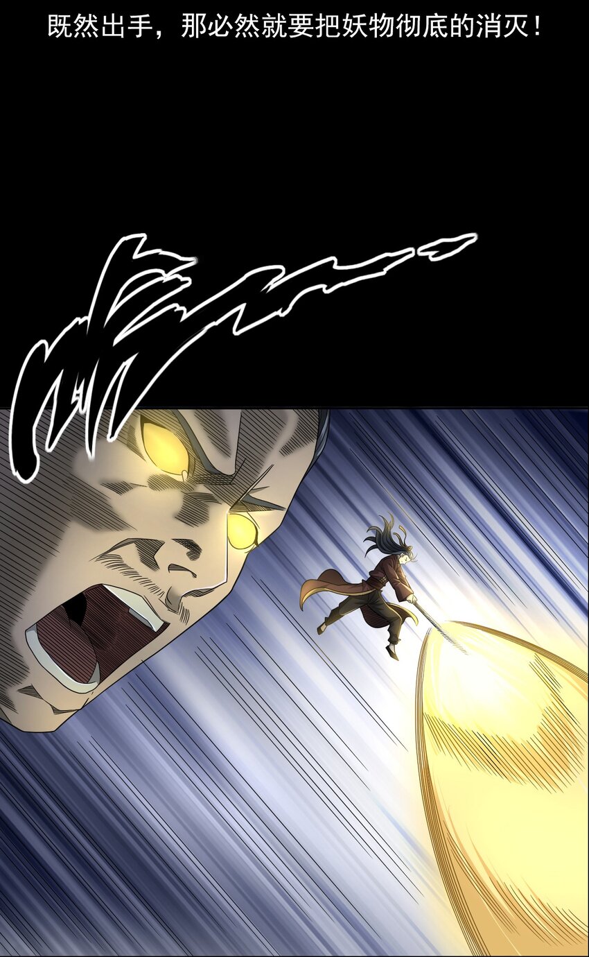 026 黑水潭(1/3)-第26话