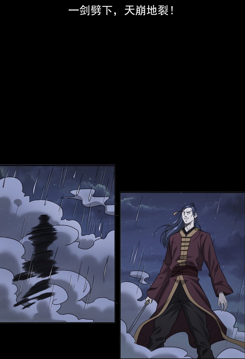 026 黑水潭(1/3)-第26话