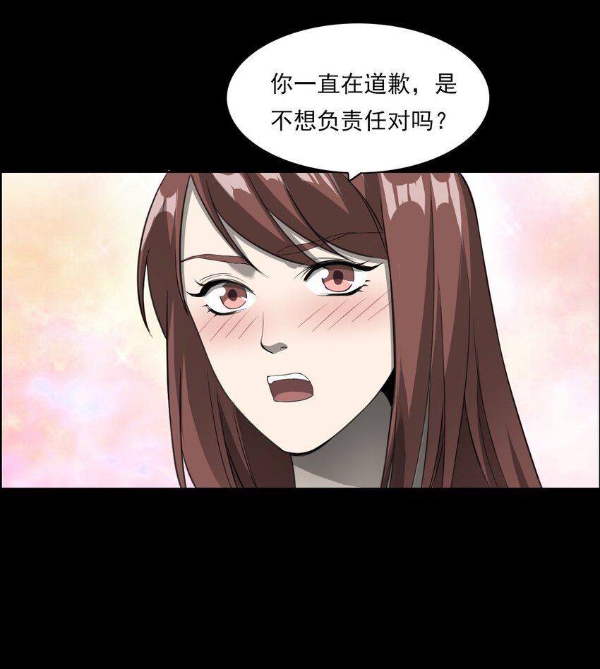 028 深山狐冢(1/2)-第28话