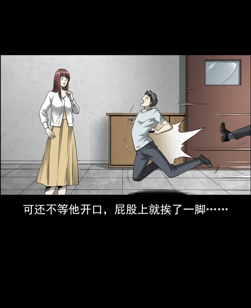 028 深山狐冢(1/2)-第28话