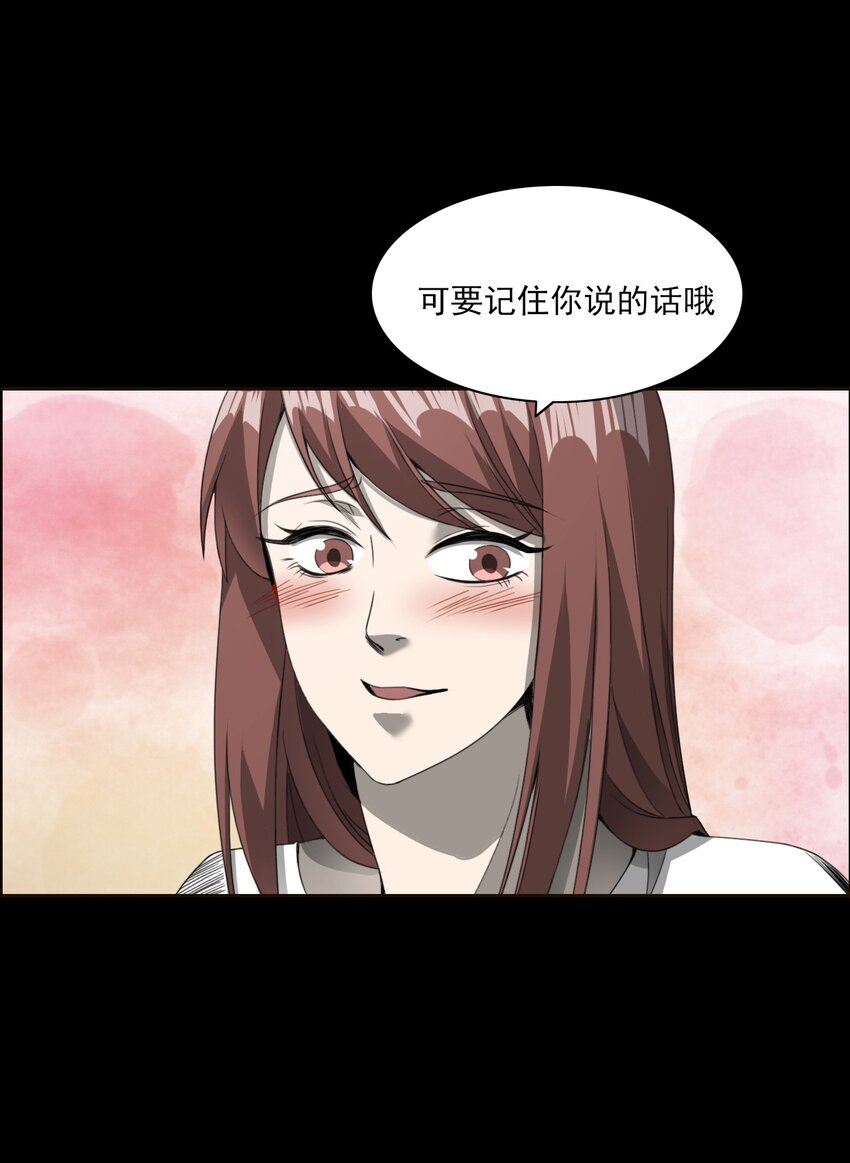 028 深山狐冢(1/2)-第28话