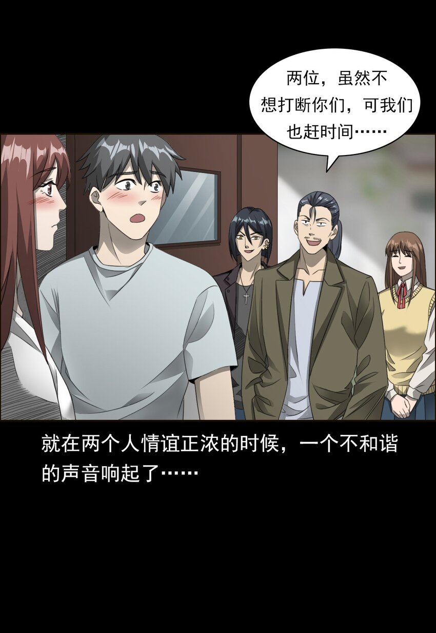 028 深山狐冢(1/2)-第28话