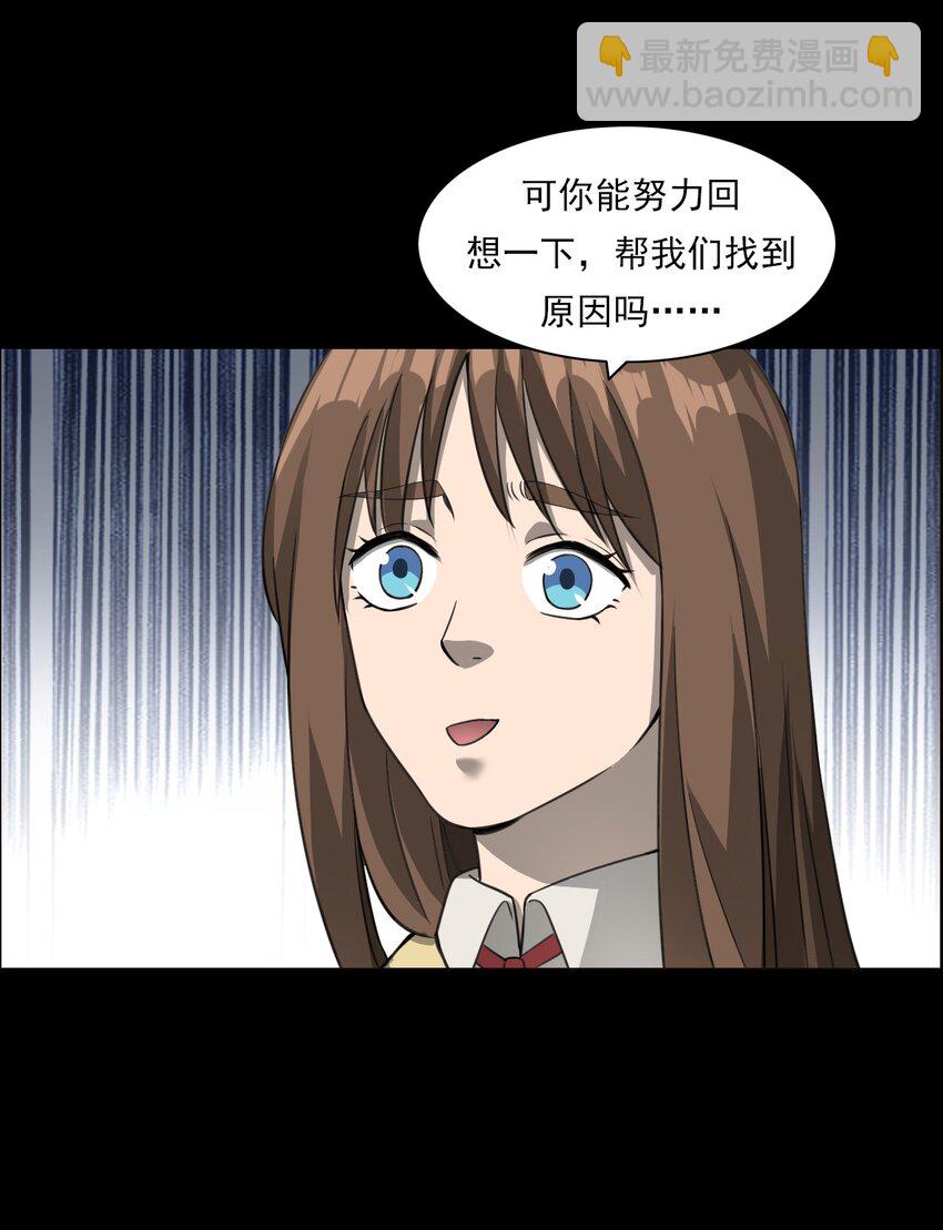 028 深山狐冢(1/2)-第28话