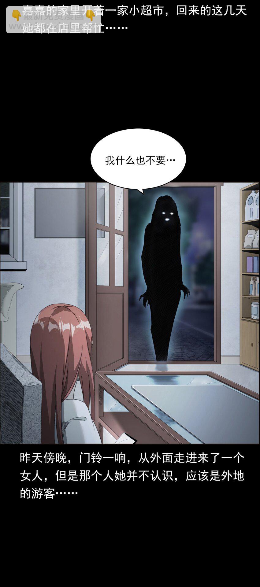 028 深山狐冢(1/2)-第28话