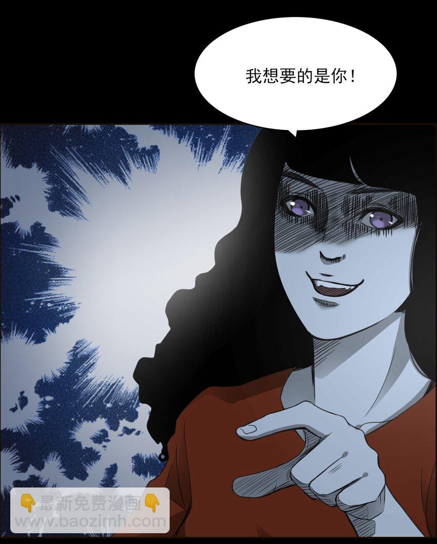 028 深山狐冢(1/2)-第28话