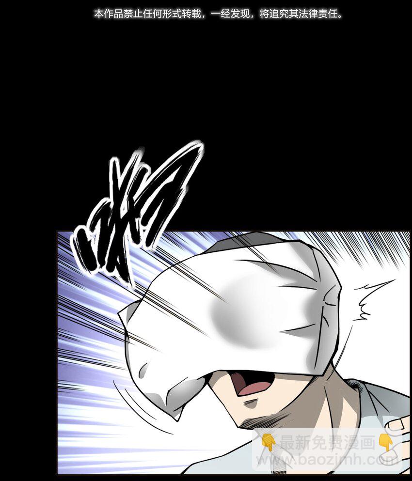 028 深山狐冢(1/2)-第28话