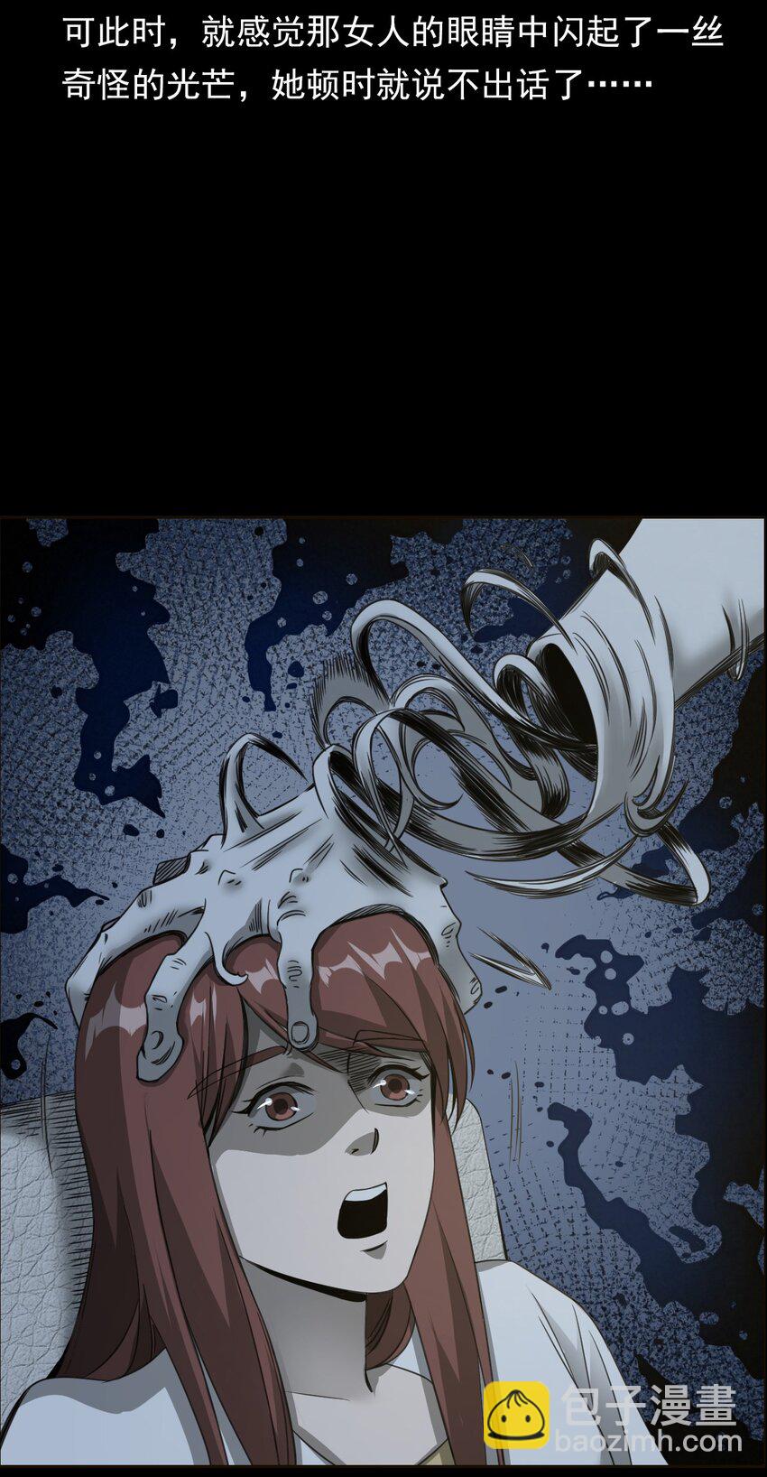 028 深山狐冢(1/2)-第28话