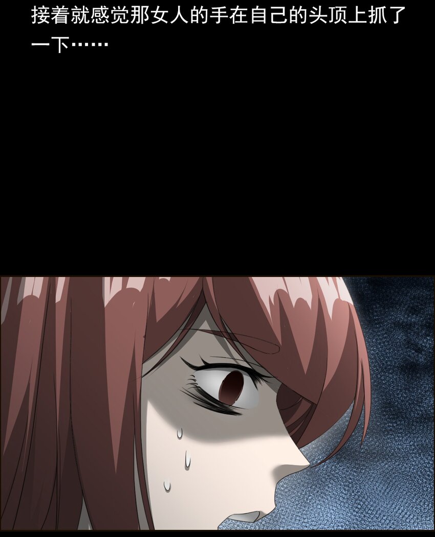 028 深山狐冢(1/2)-第28话