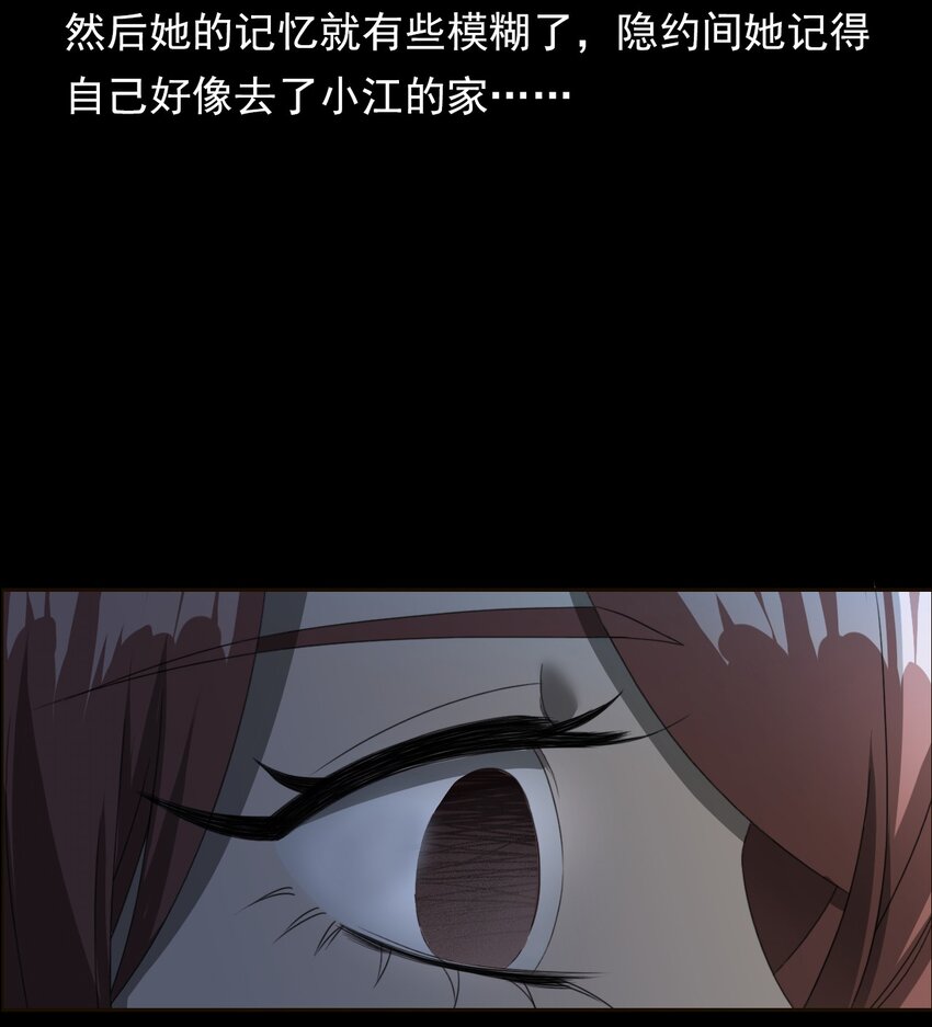 028 深山狐冢(1/2)-第28话