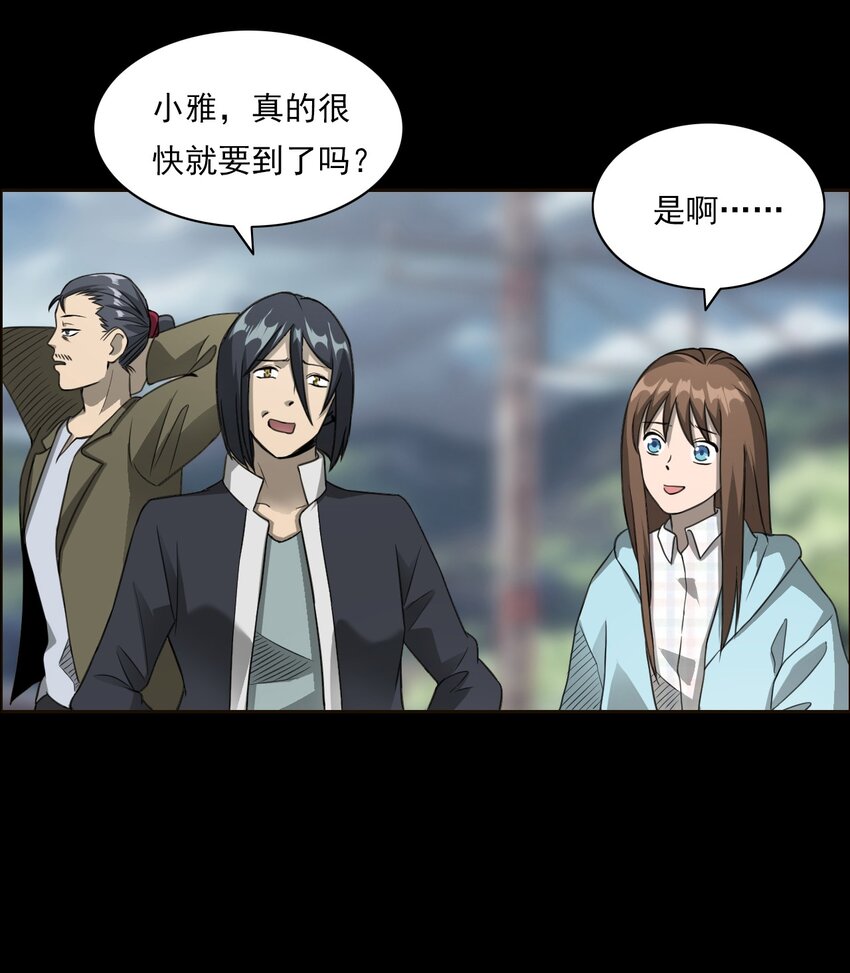 028 深山狐冢(1/2)-第28话