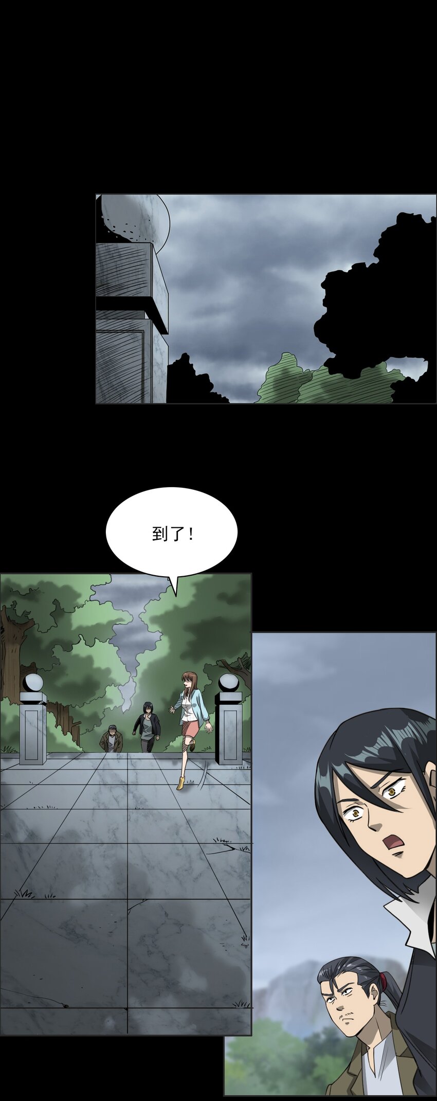 028 深山狐冢(1/2)-第28话