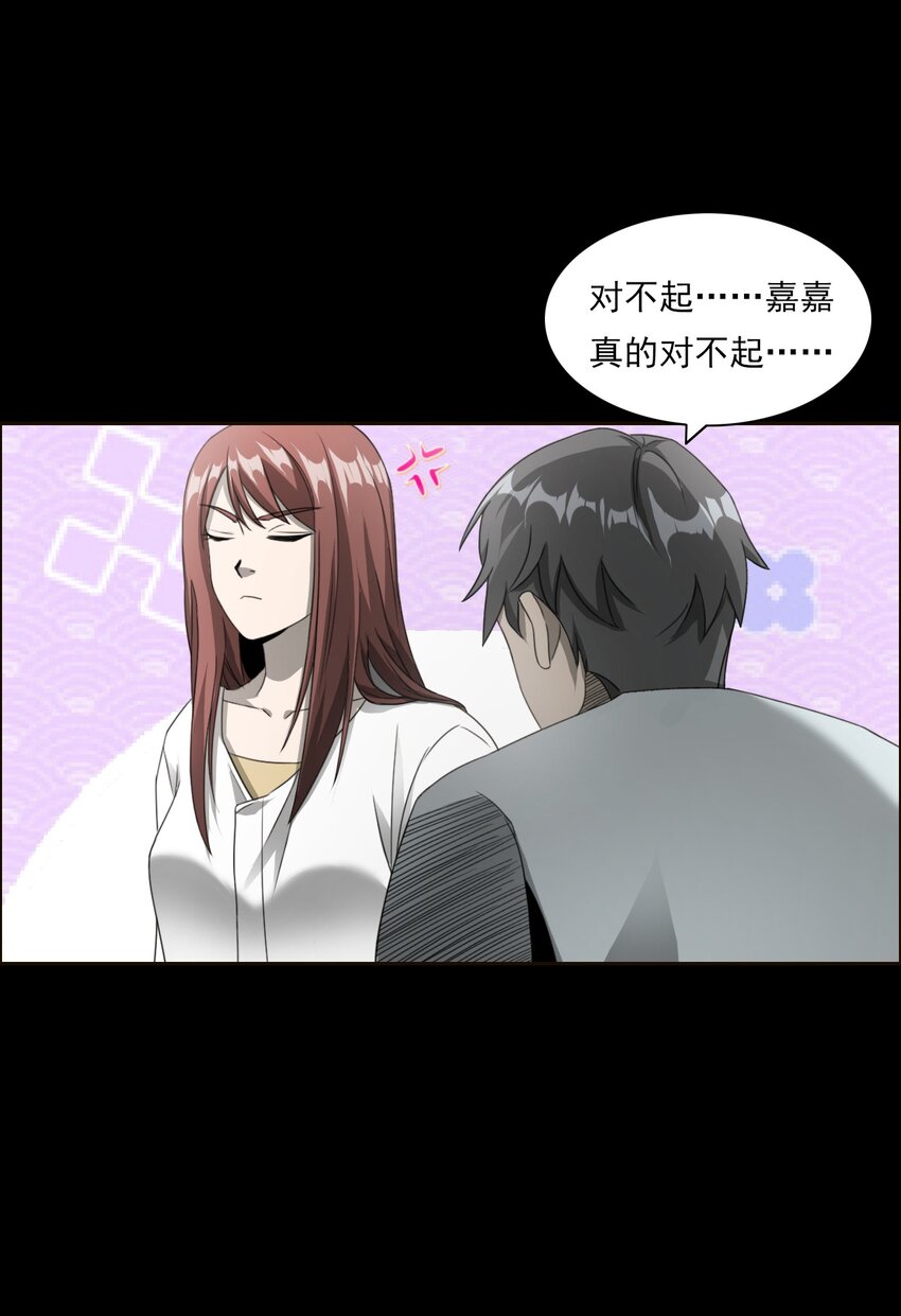 028 深山狐冢(1/2)-第28话