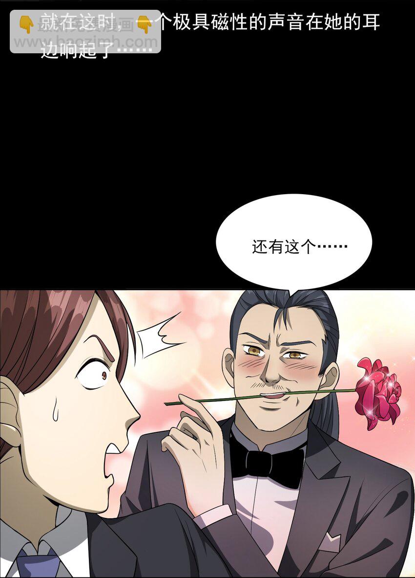 032 车轮下的冤魂(1/2)-第32话