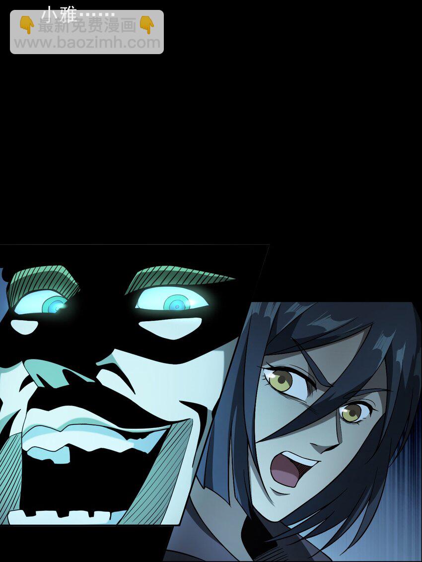 032 车轮下的冤魂(1/2)-第32话