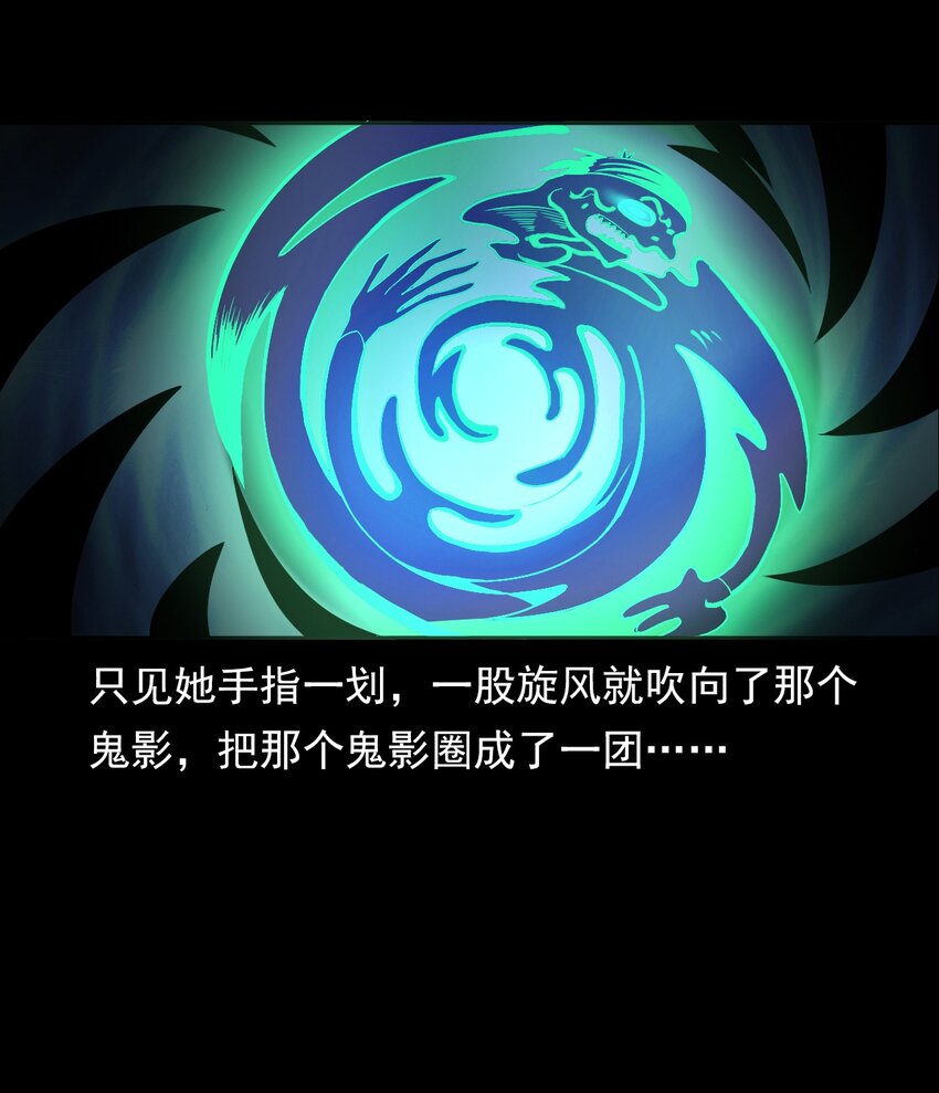 032 车轮下的冤魂(1/2)-第32话