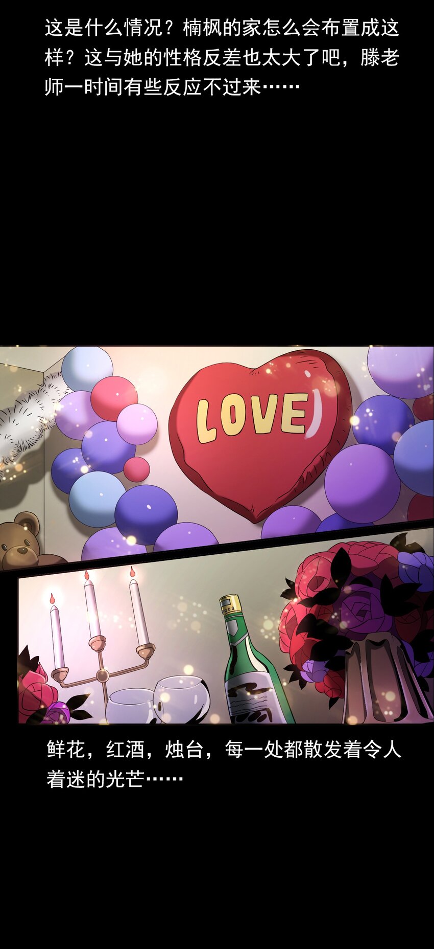 032 车轮下的冤魂(1/2)-第32话