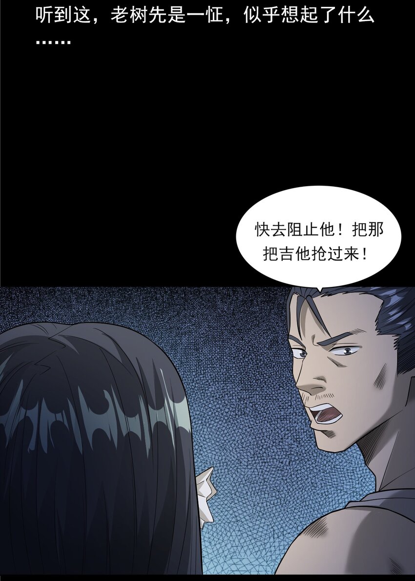 034 流浪歌手（下）(1/2)-第34话