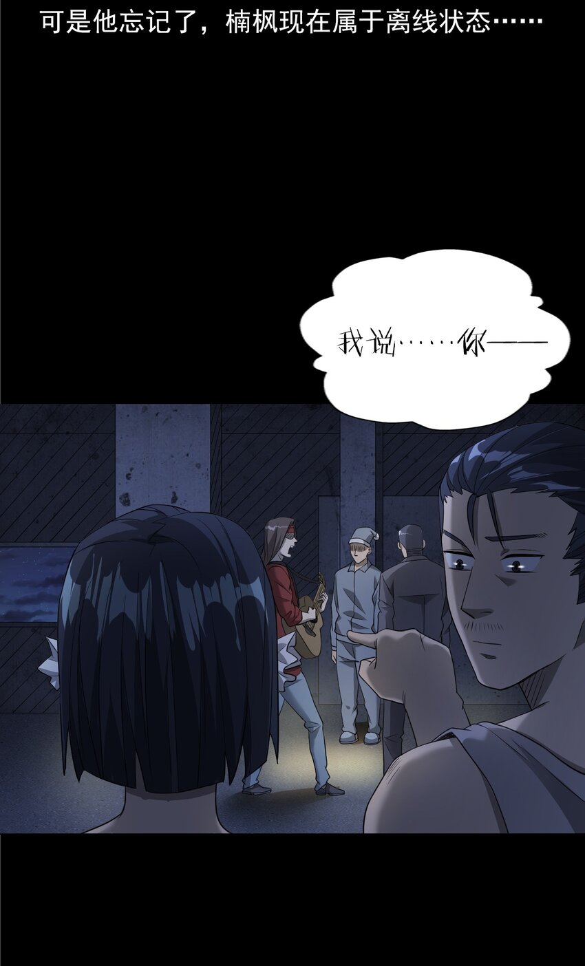 034 流浪歌手（下）(1/2)-第34话