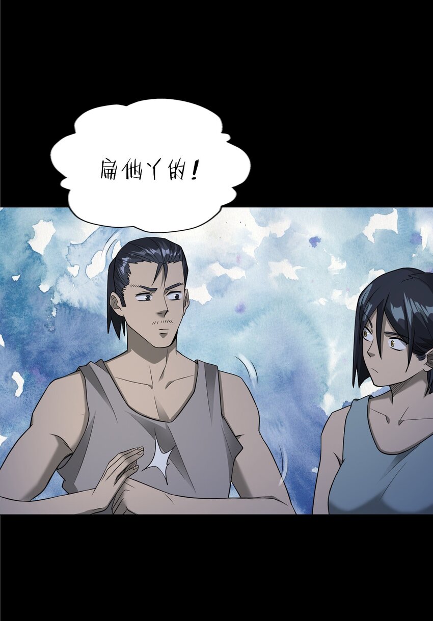 034 流浪歌手（下）(1/2)-第34话