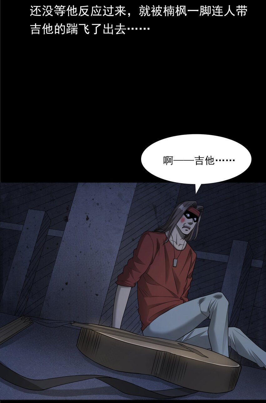 034 流浪歌手（下）(1/2)-第34话