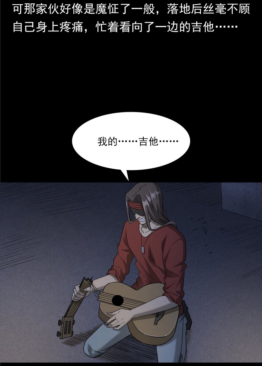 034 流浪歌手（下）(1/2)-第34话