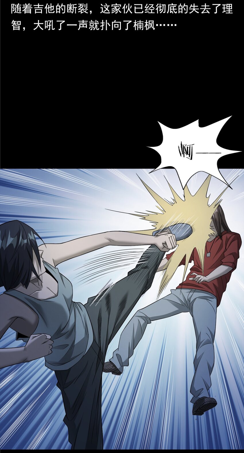 034 流浪歌手（下）(1/2)-第34话