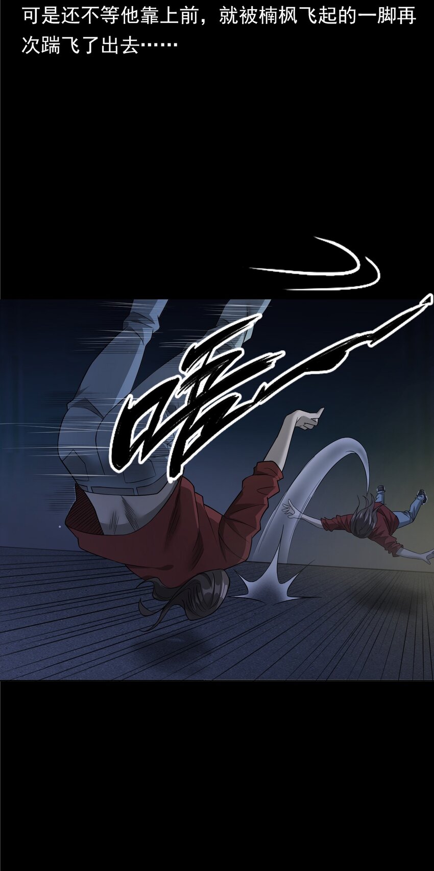 034 流浪歌手（下）(1/2)-第34话