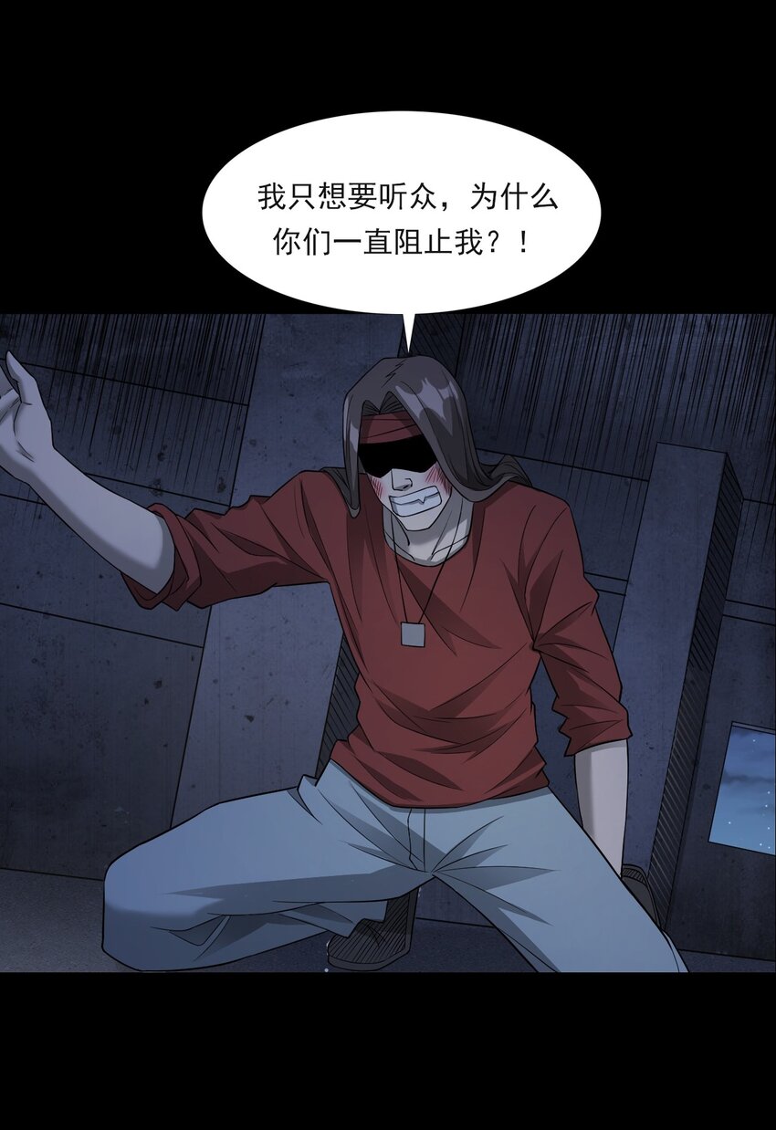 034 流浪歌手（下）(1/2)-第34话