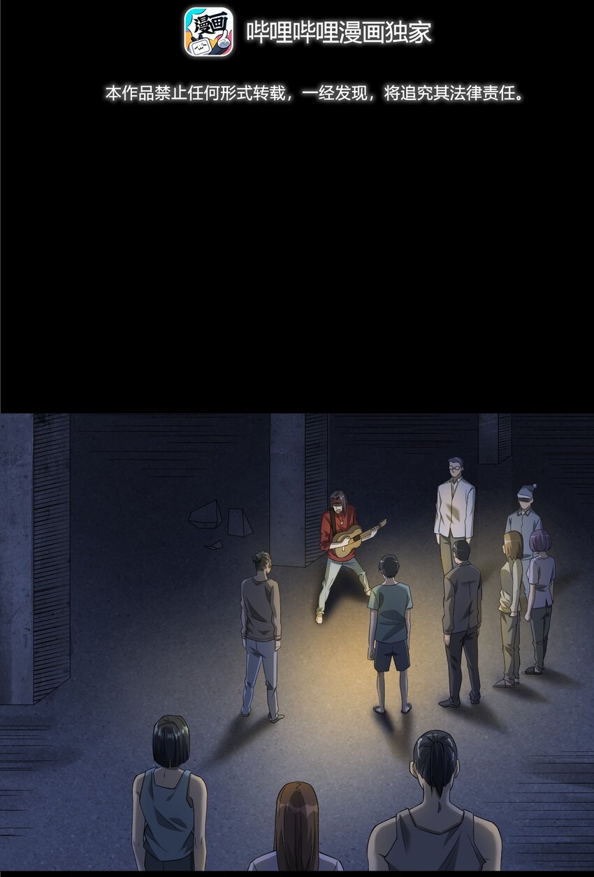 034 流浪歌手（下）(1/2)-第34话