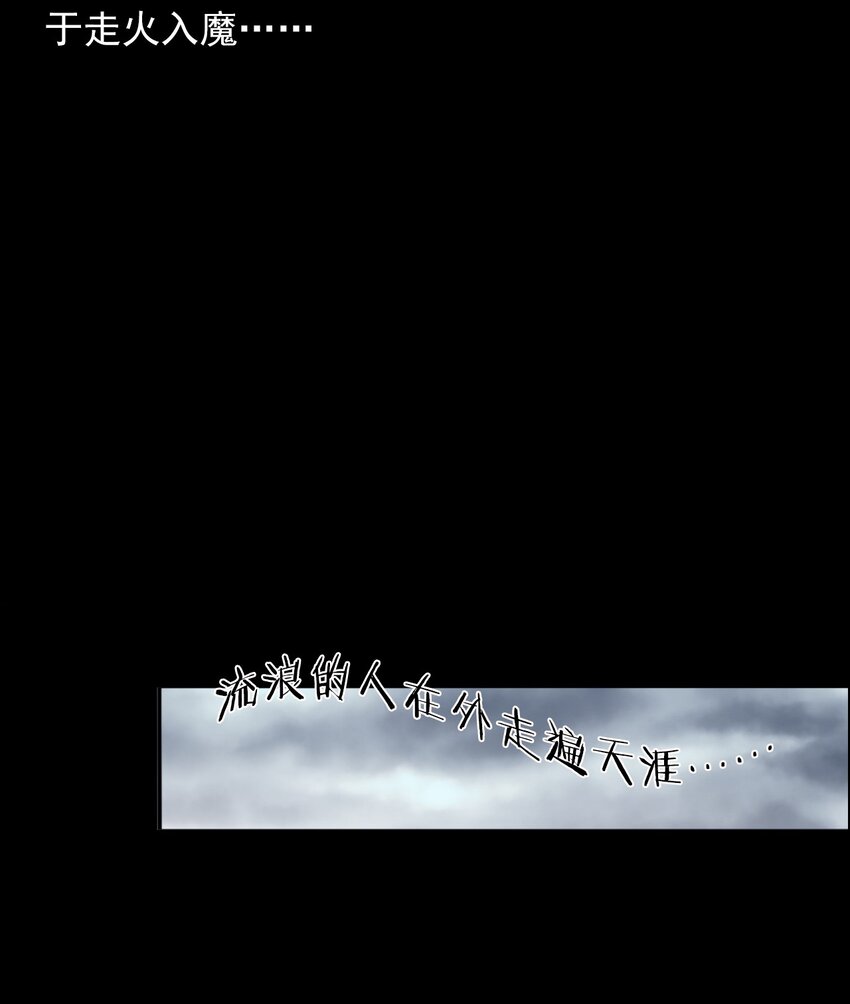 034 流浪歌手（下）(1/2)-第34话