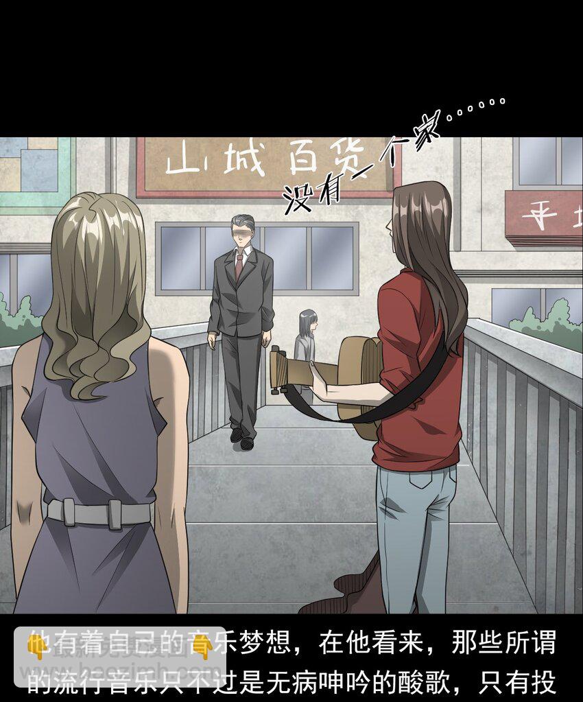 034 流浪歌手（下）(1/2)-第34话