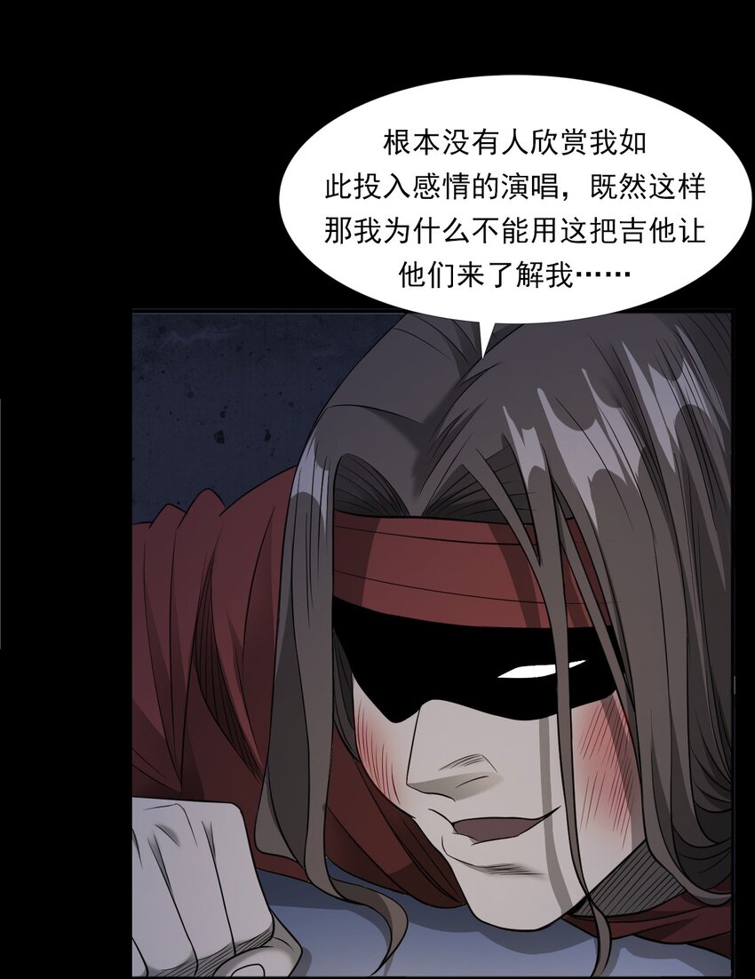 034 流浪歌手（下）(1/2)-第34话