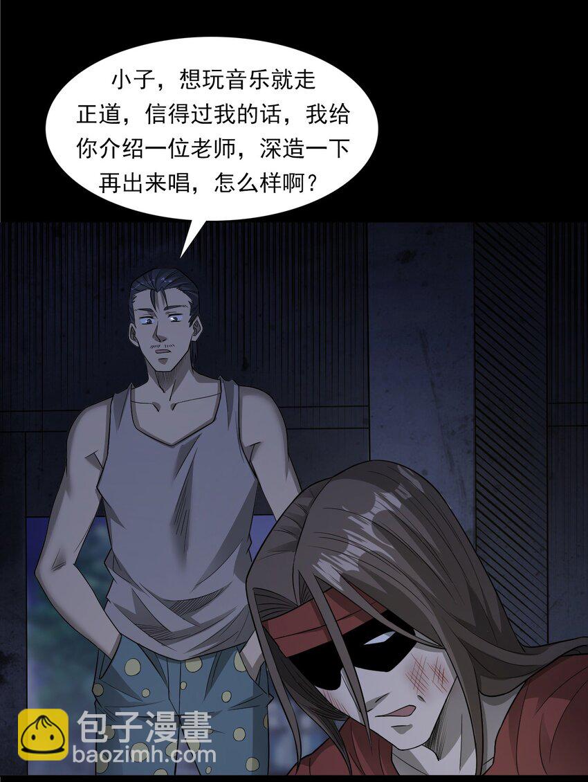 034 流浪歌手（下）(1/2)-第34话