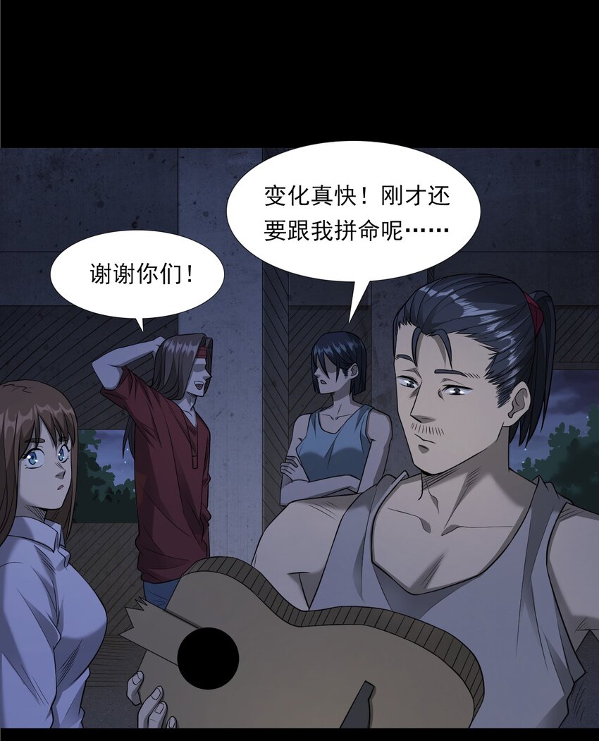 034 流浪歌手（下）(1/2)-第34话