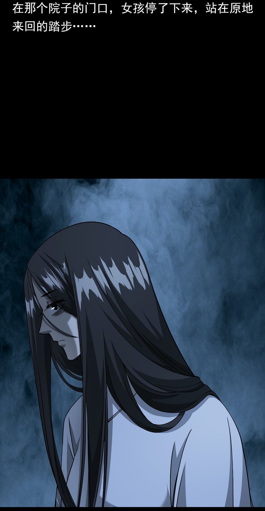 038 赶尸（中）(1/2)-第38话