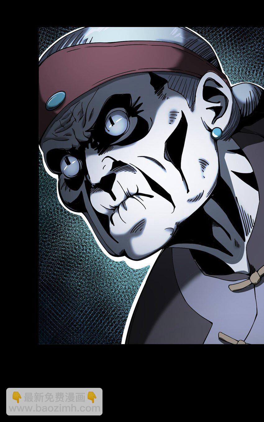 038 赶尸（中）(1/2)-第38话